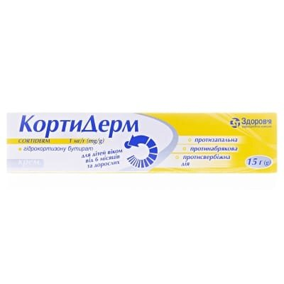 Кортидерм крем 1 мг/г по 15 г у тубах