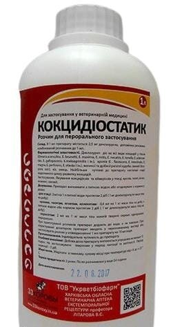 Кокцидіостатик 0,25% (ДЛЯ ТВАРИН) розчин оральний, 1 л