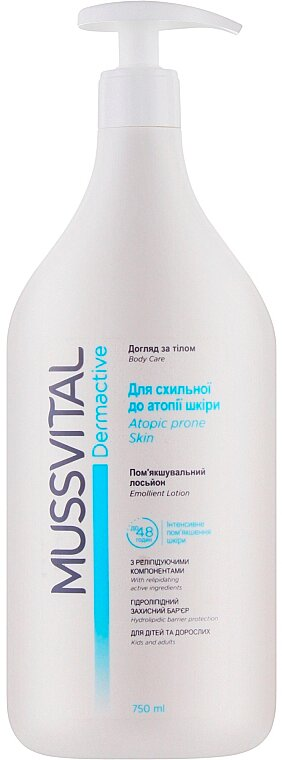 Лосьйон для тіла Mussvital Dermactive для атопічної шкіри, 750 мл