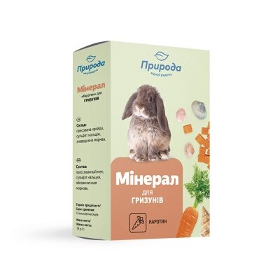 Мінерал-крейда для гризунів Природа PR740016 з каротином, 18 г