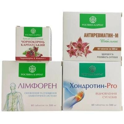 Програма при артрозі та артриті Рослина Карпат комплексна програма