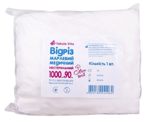 Відріз марлевий нестерильний Табула Віта медичний 10 м х 90 см