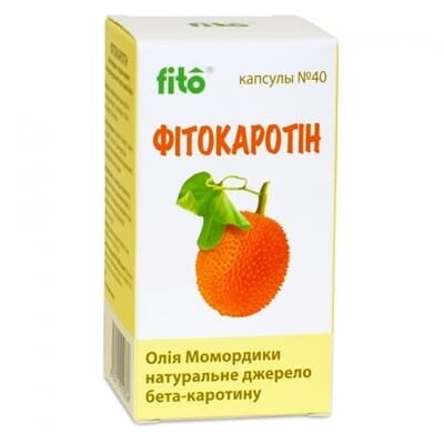 Фітокаротин капсули №40