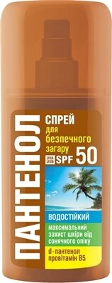 Спрей для безпечної засмаги Біокон Пантенол SPF-50, 95 мл