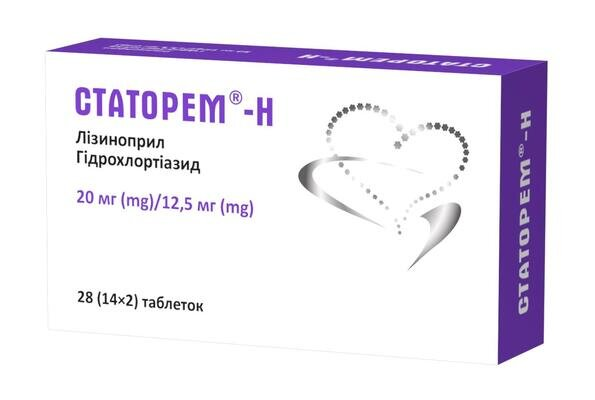 Статорем-Н таблетки по 20 мг/12.5 мг №28 (14х2)