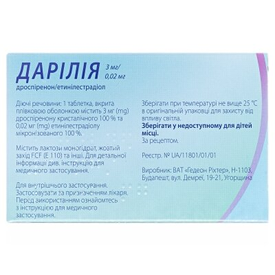 Дарілія таблетки, в/плів. обол. по 3 мг/0.02 мг №84 (28х3)