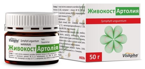 Живокост артолія мазь по 50 г у бан.