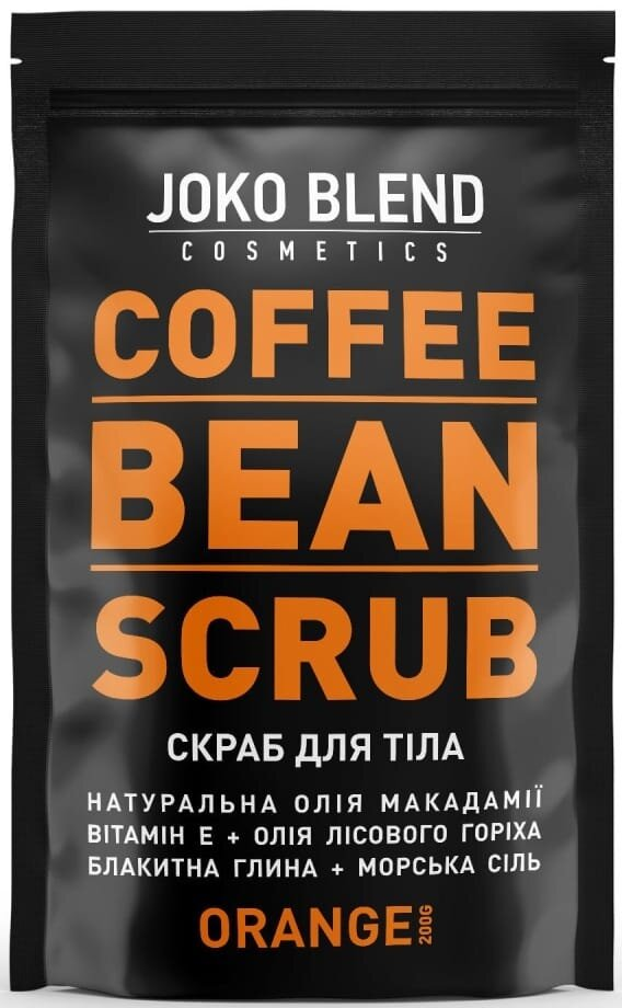 Скраб для тіла Joko Blend кавовий Orange, 200 г