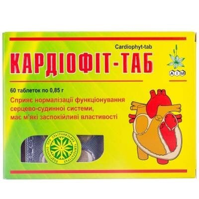 Кардіофіт-Таб таблетки по 0.85 г №60 (10х6)