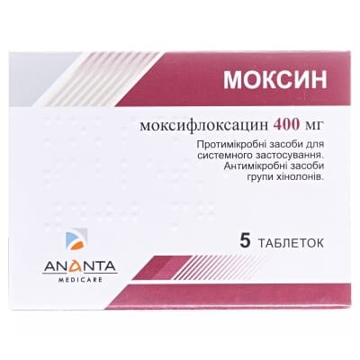 Моксин таблетки, в/плів. обол. по 400 мг №5