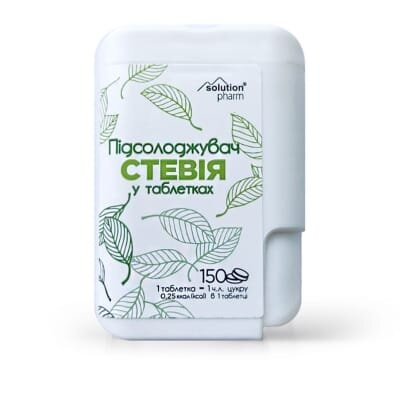 Стевія Solution Pharm підсолоджувач, таблетки №150 в бан.