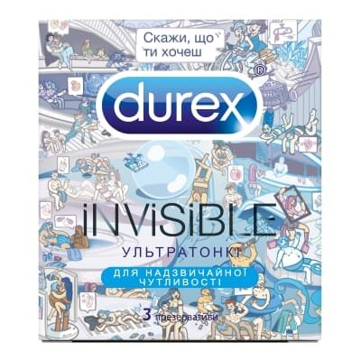Презервативи латексні Durex Invisible (Скажи, що ти хочеш) ультратонкі, 3 штуки