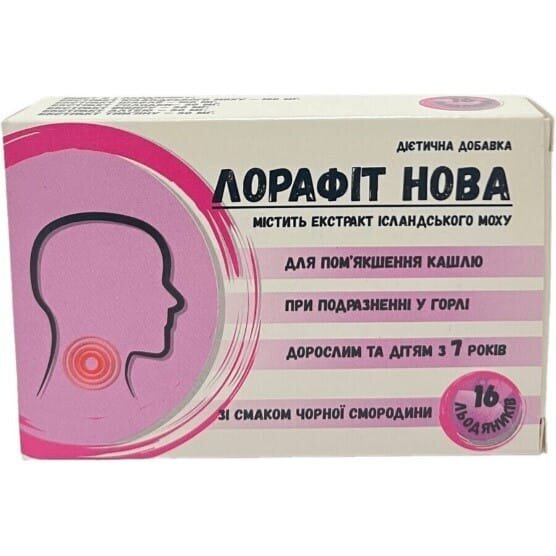 Лорафіт Нова льодяники зі смаком чорної смородини №16