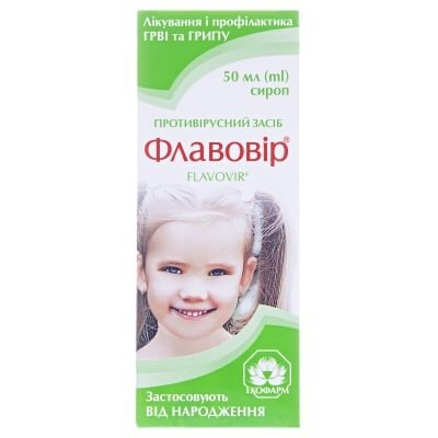 Флавовір сироп по 50 мл у флак.
