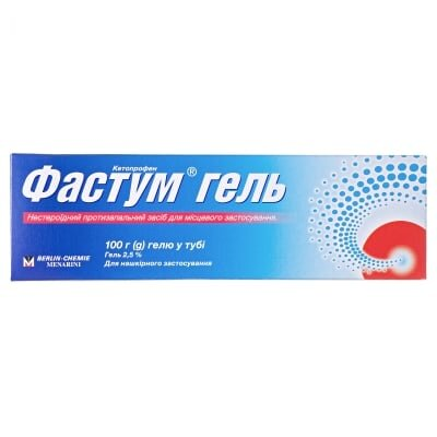Фастум гель 2.5 % по 100 г у тубах