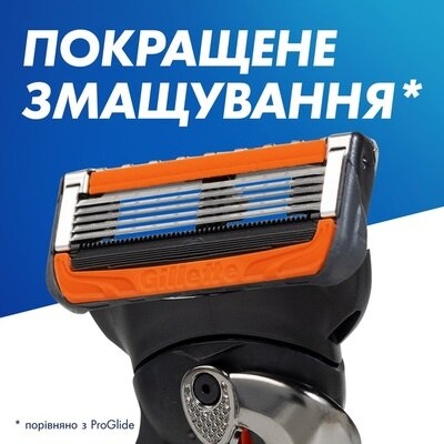 Картриджі змінні для гоління Gillette Fusion5 ProGlide Power, 4 шт