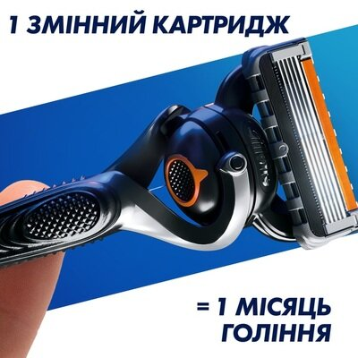 Картриджі змінні для гоління Gillette Fusion5 ProGlide Power, 4 шт