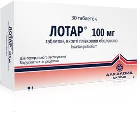 Лотар таблетки, в/плів. обол. по 100 мг №30 (15х2)