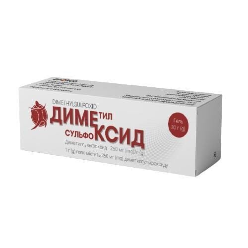 Диметилсульфоксид гель 250 мг/г по 30 г у тубах