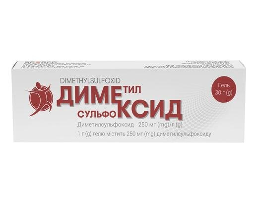 Диметилсульфоксид гель 250 мг/г по 30 г у тубах