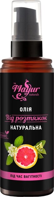Олія для тіла Mayur від розтяжок при вагітності, 120 мл