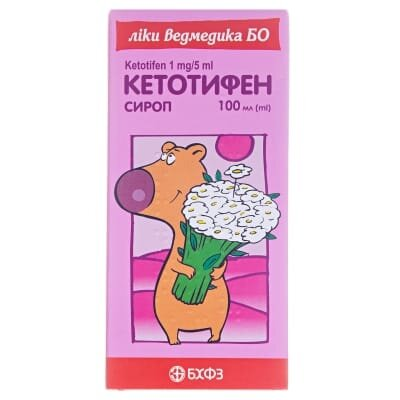 Кетотифен сироп 1 мг/5 мл по 100 мл у флак. (бан.)