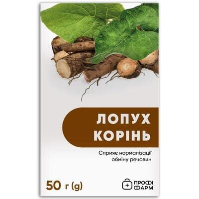 Лопуха корінь Профі Фарм пачка, 50 г