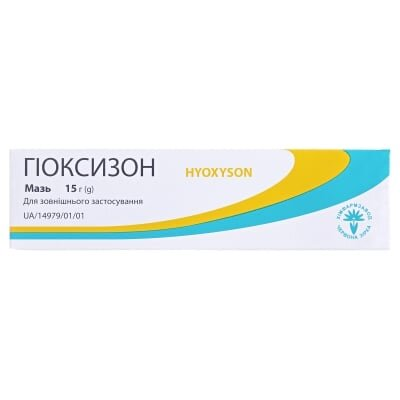 Гіоксизон мазь по 15 г у тубах