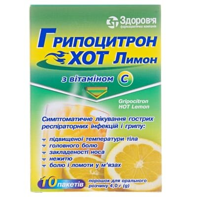 Грипоцитрон хот лимон порошок д/ор. р-ну по 4 г №10 у пак.