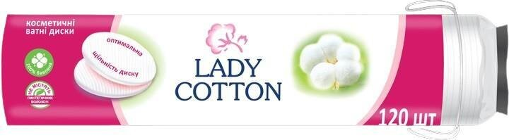 Ватні диски Lady Cotton, 120 штук