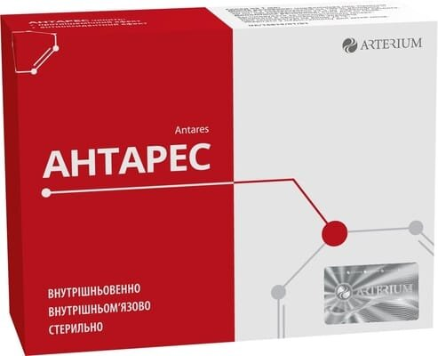 Антарес розчин д/ін. 50 мг/мл по 4 мл №10 (5х2) в амп.