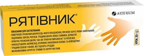 Рятівник крем по 30 г у тубах