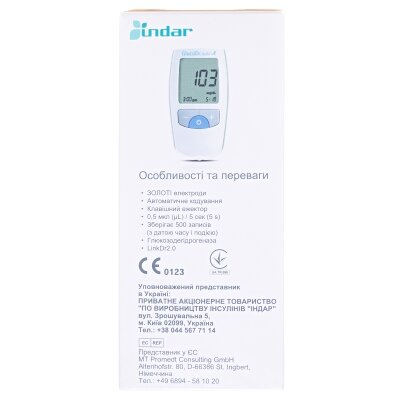 Глюкометр GlucoDr. auto А AGM 4000