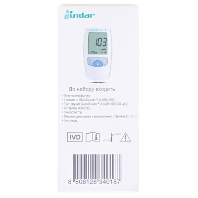 Глюкометр GlucoDr. auto А AGM 4000