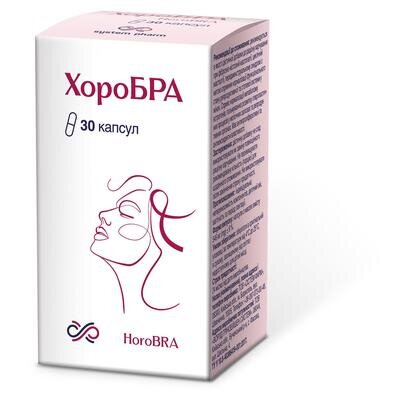 Хоробра капсули №30
