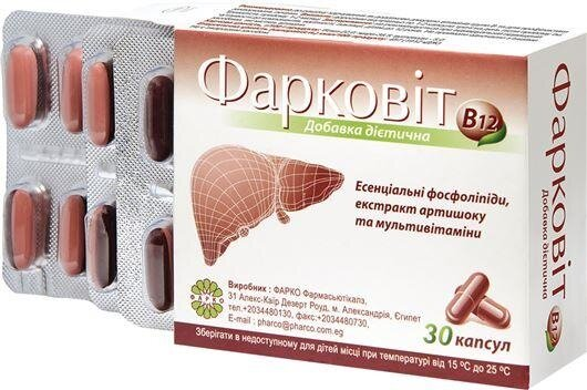 Фарковіт В12 капсули желат. №30 (10х3)