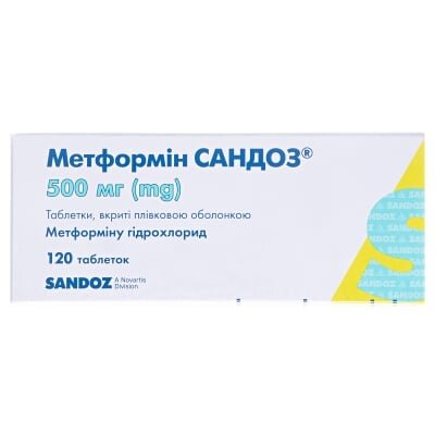 Метформін Сандоз таблетки, в/плів. обол. по 500 мг №120 (10х12)