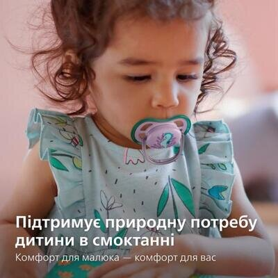Пустушка силіконова Philips Avent Ultra Air SCF085/61 ортодонтична, 6-18 місяців, 2 шт