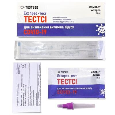 Тест-експрес ТЕСТСІ для визначення антигена вірусу COVID-19 Набір для самоконтролю, 1 штука