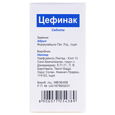 Цефинак порошок д/ор. сусп. 100 мг/5 мл по 50 мл у флак.