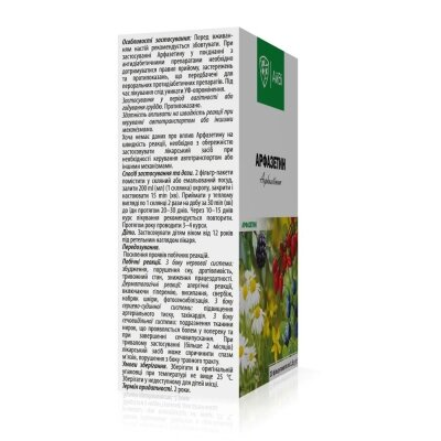 Арфазетин збір по 1.5 г №20 у філ.-пак. ТМ АйВі