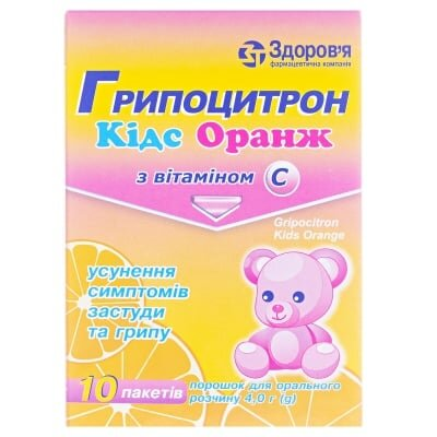 Грипоцитрон кідс оранж порошок д/ор. р-ну по 4 г №10 у пак.