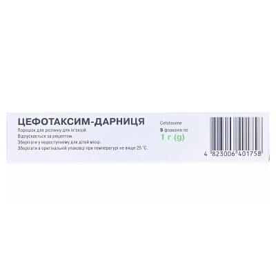 Цефотаксим-Дарниця порошок для р-ну д/ін. по 1 г №5 у флак.