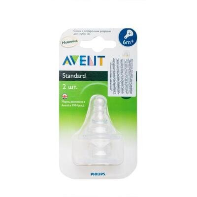 Соска силіконова Philips Avent Standart SCF968/24, для густої їжі, від 6 місяців, 2 шт