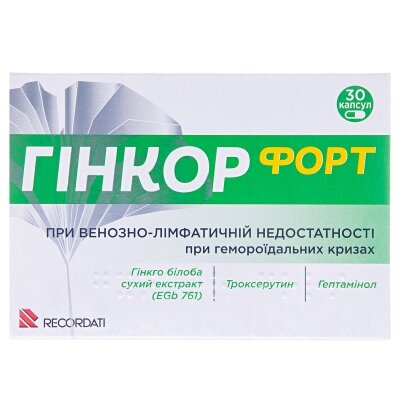 Гінкор форт капсули №30 (10х3)