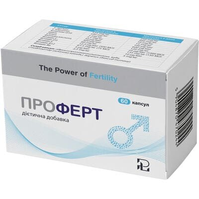 Проферт капсули №60 (10х6)