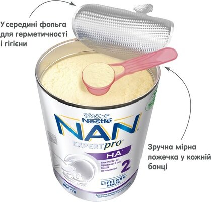 Суміш суха молочна NAN Expertpro HA 2 для дітей від 6 місяців, 800 г