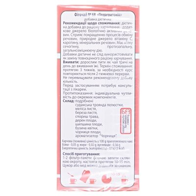 Фіточай Ключі Здоров'я №68 Подагратонік по 1.5 г №20 у філ.-пак.