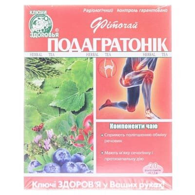 Фіточай Ключі Здоров'я №68 Подагратонік по 1.5 г №20 у філ.-пак.