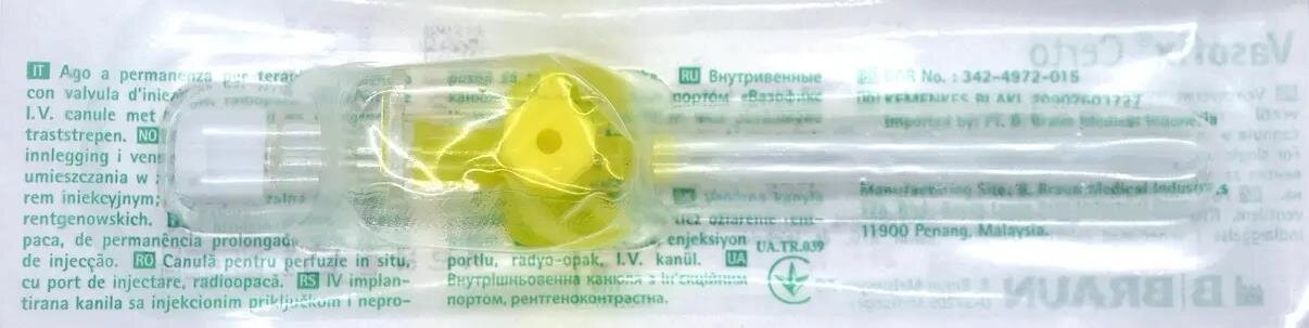 Катетер внутрішньовенний B.Braun Vasofix Certo G24 (0,7 x 19 мм) жовтий, 1 штука